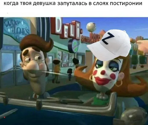 Девушка запуталась в слоях построения