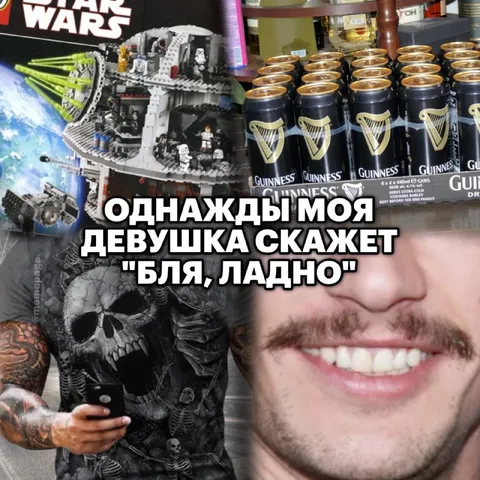 Когда девушка наконец согласится