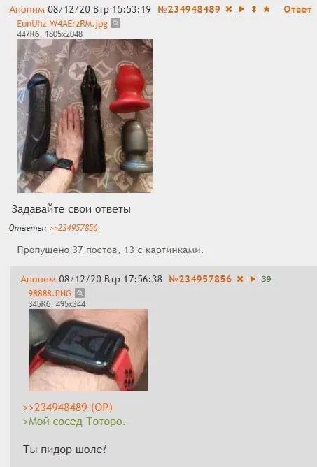 Мой сосед Тодоро