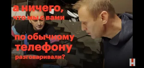 Разговор по обычному телефону