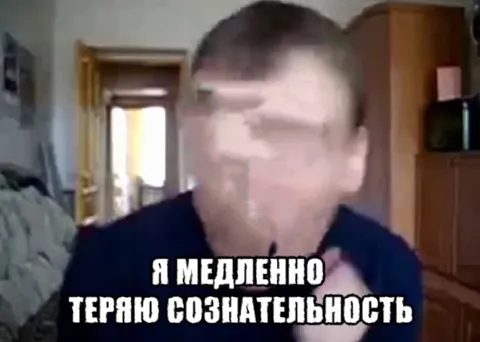 Я медленно теряю сознательность