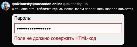 Пароли всех юзеров ломаются