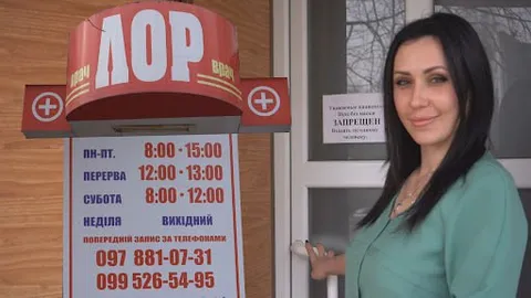 Графік роботи ЛОРа