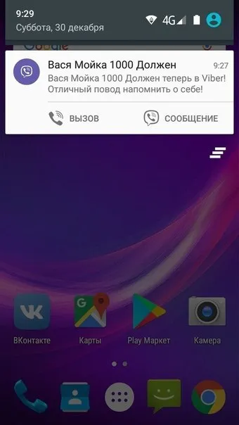 Вася Мойка 1000 должен