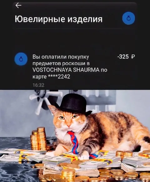 Роскошный ужин за 325 рублей