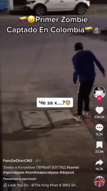 Нашествие зомби в аэропорту