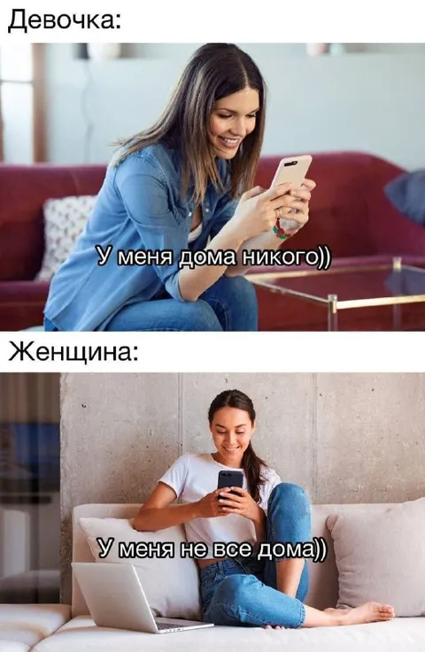 У меня дома никого