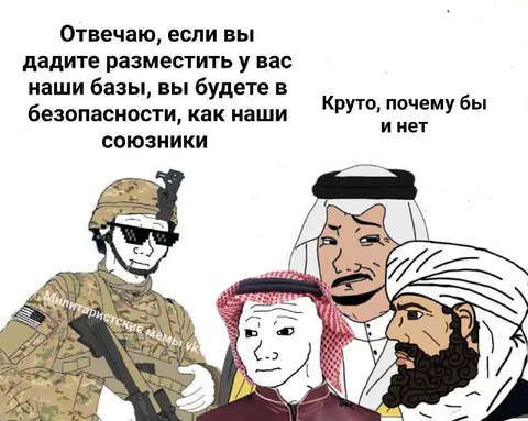 Разместить базы у союзников