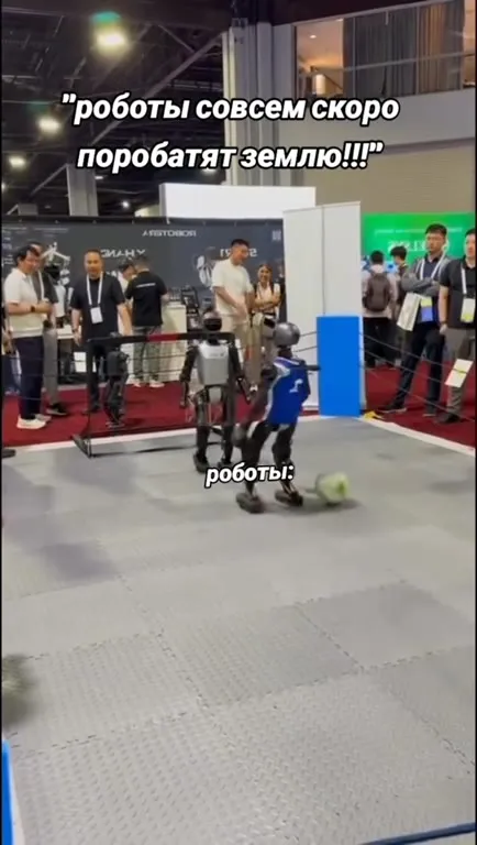 Роботы скоро поработят землю