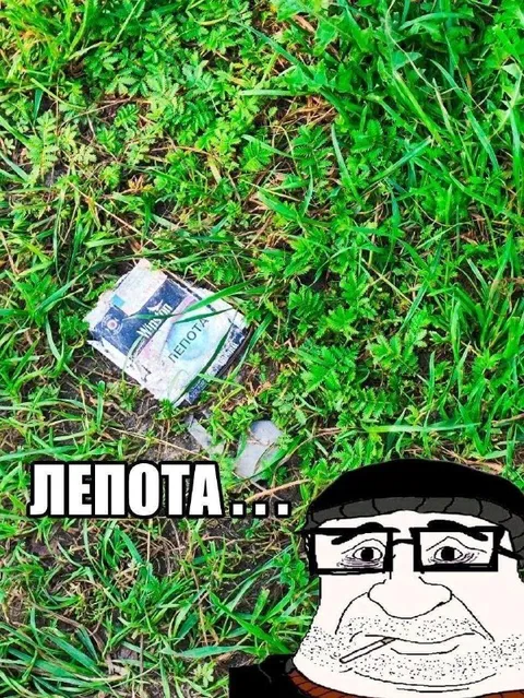 Лепота среди травы