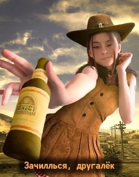 Зачилился, другалёк