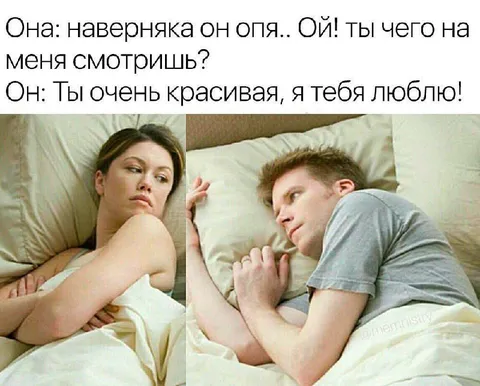 Когда тебя застали за взглядом