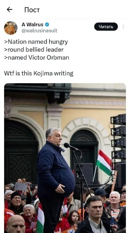 Hungry Nation Victor Orban