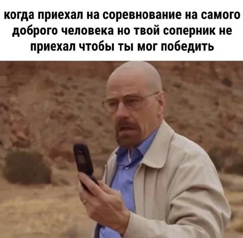 Соревнование самого доброго человека
