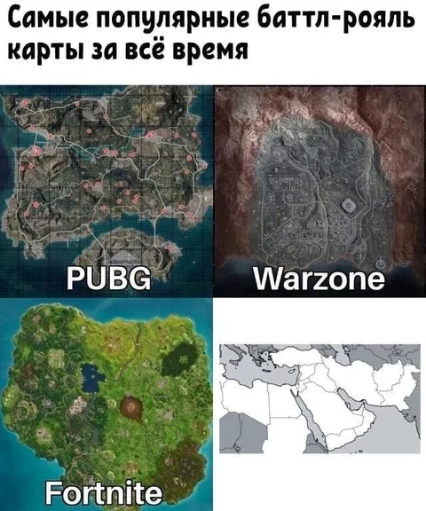 Самые популярные баттл-рояль карты