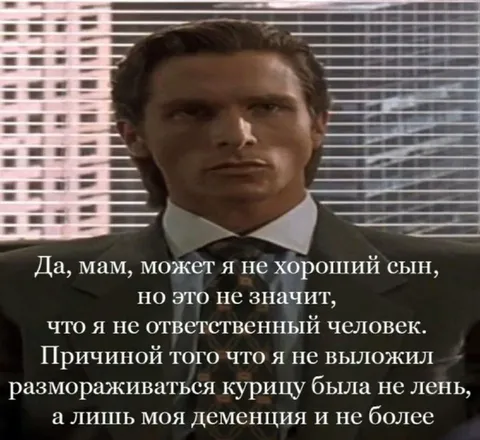Ответственный сын с деменцией