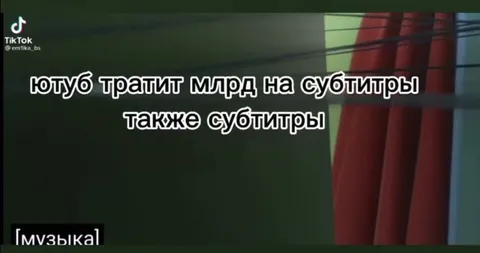 Ютуб тратит млрд на субтитры