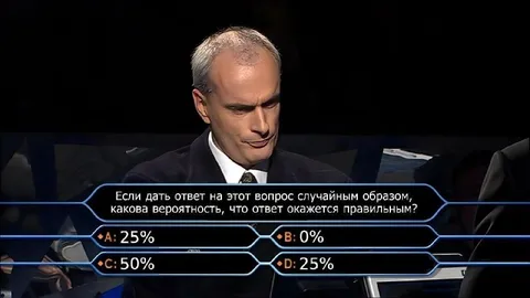 Вероятность угадать случайно