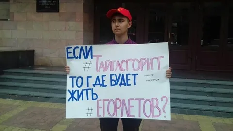Где будет жить Егорлетов