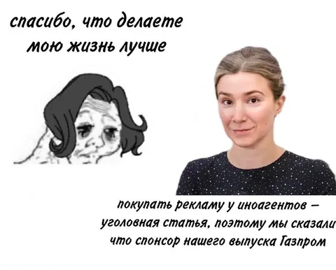 Спасибо, что делаете мою жизнь лучше