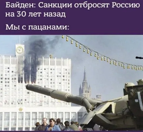Санкции отбросят Россию назад