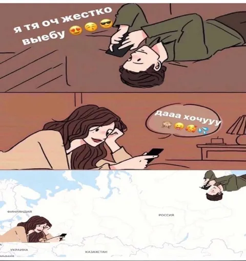 Я тя очень жёстко выебу