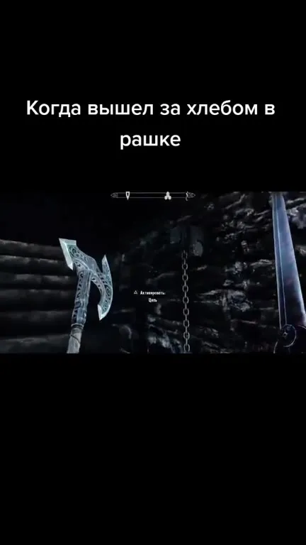 Вышел за хлебом в рашке