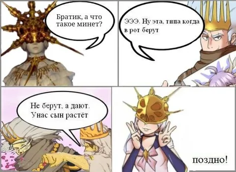 Когда ребёнок спрашивает про минет