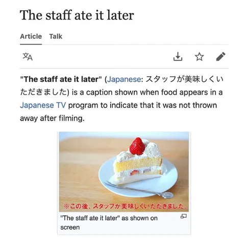 The Staff Ate It Later Cake