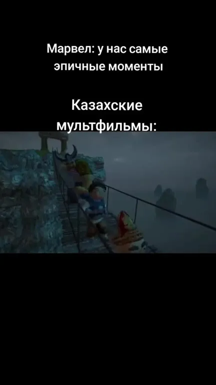 Эпичные казахские мультфильмы