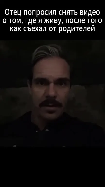 Где я живу после переезда