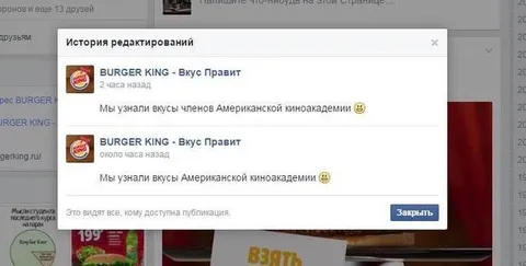 Мы узнали вкусы киноакадемии