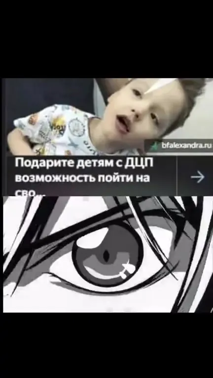 Согласен заключить контракт