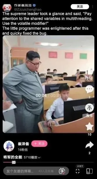 Supreme Leader Fixes Multithreading Bug