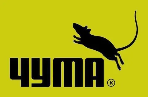 Чупа с мышью