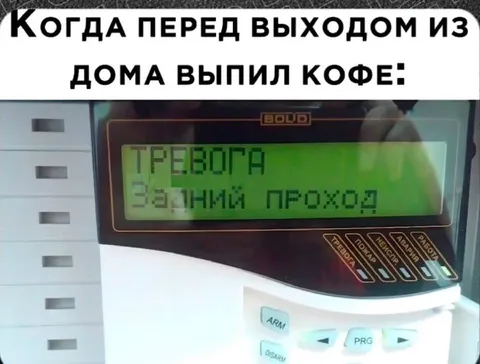 Кофе перед выходом из дома