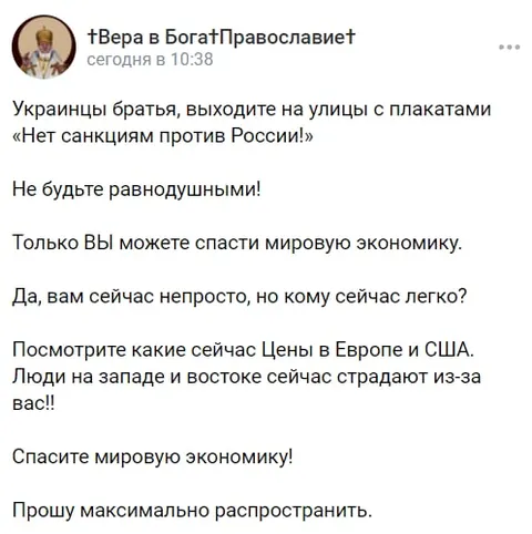 Спасите мировую экономику