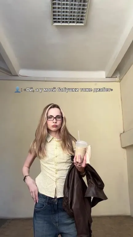 Бабушка тоже диабет