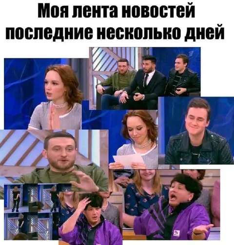 Моя лента новостей за последние дни