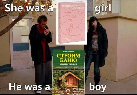 She Was a Girl He Was a Boy