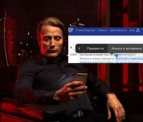 Русский и кавказец поймали рыбку