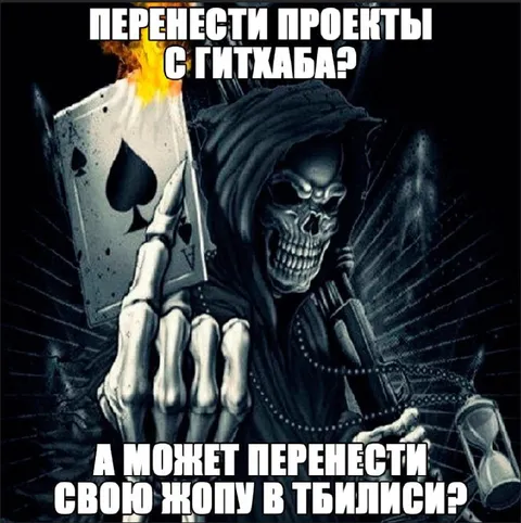Перенести проекты с гитхаба