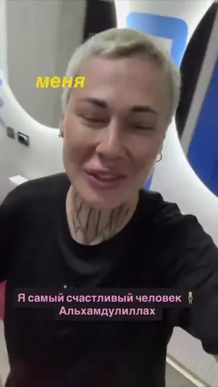Самый счастливый человек