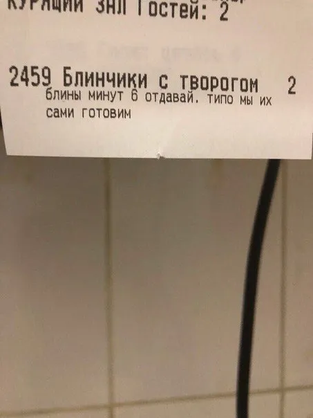 Блины сами готовим