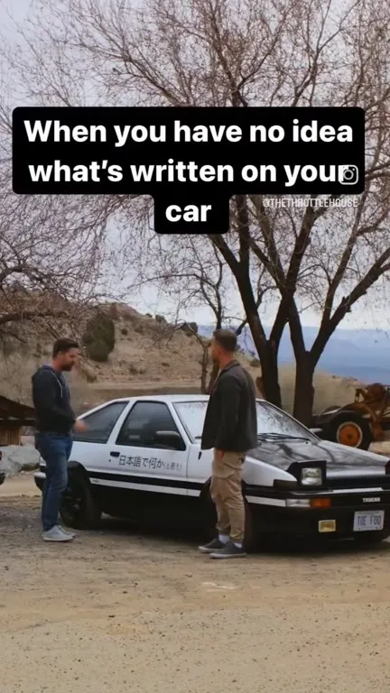 When You Can't Read Your Car