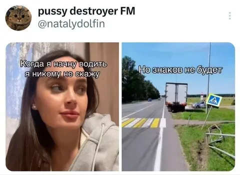 Когда начну водить без знаков
