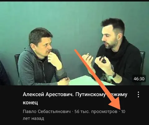 Путинскому режиму конец