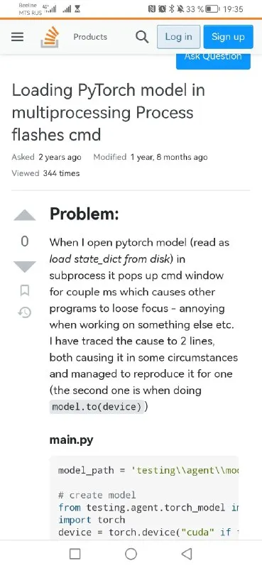 PyTorch Model Opens Command Window