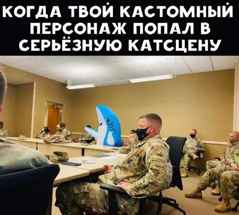 Кастомный персонаж в серьёзной катсцене