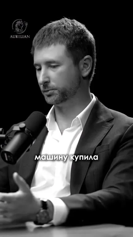 Мужчине нужны внимание и глубина